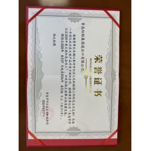  公司榮獲“青島市市北區(qū)文旅紅色合伙人”